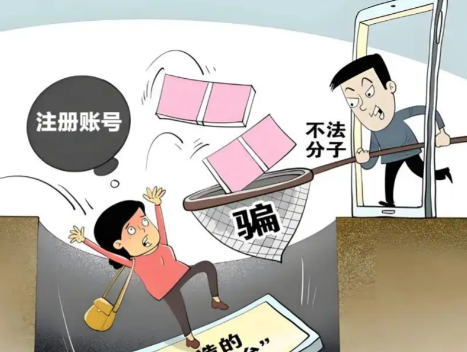 巴中网上兼职被骗怎么解决 第1张 巴中网上兼职被骗怎么解决 第1张